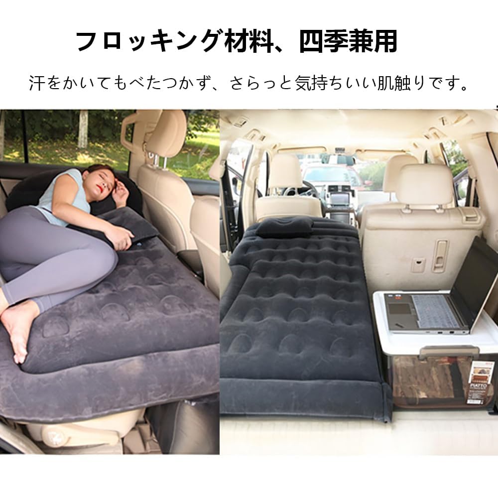 車中泊 マット エアーマット SUV MPV汎用 エアーベッド 最大厚さ12cm Amazon.co.jp: 車中泊 マット 車載 エアーマット エアーベット 枕つき